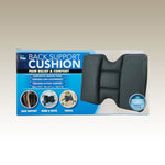 Total Vision Back Support Memory Foam Cushion (17.75"W x 2"L x 12.50" H)